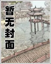 只想玷污清冷仙尊